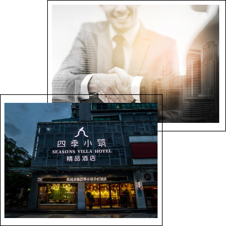 四季小筑千灯湖店